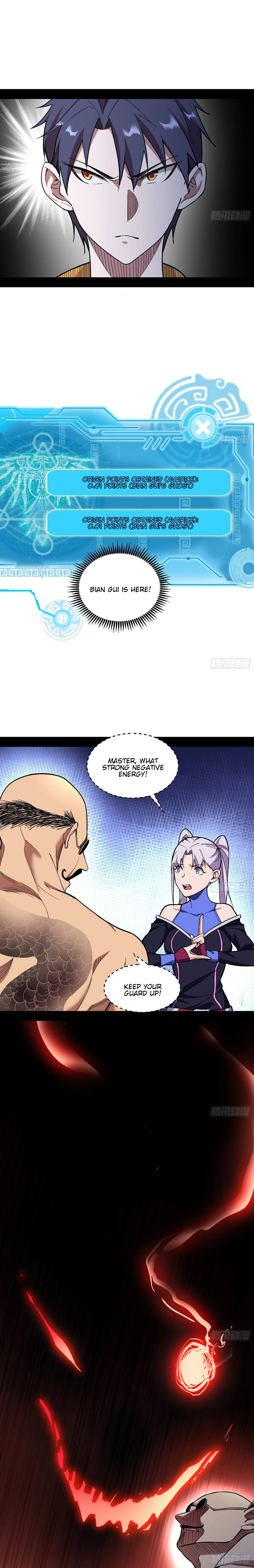 Read I’m An Evil God Manga Online