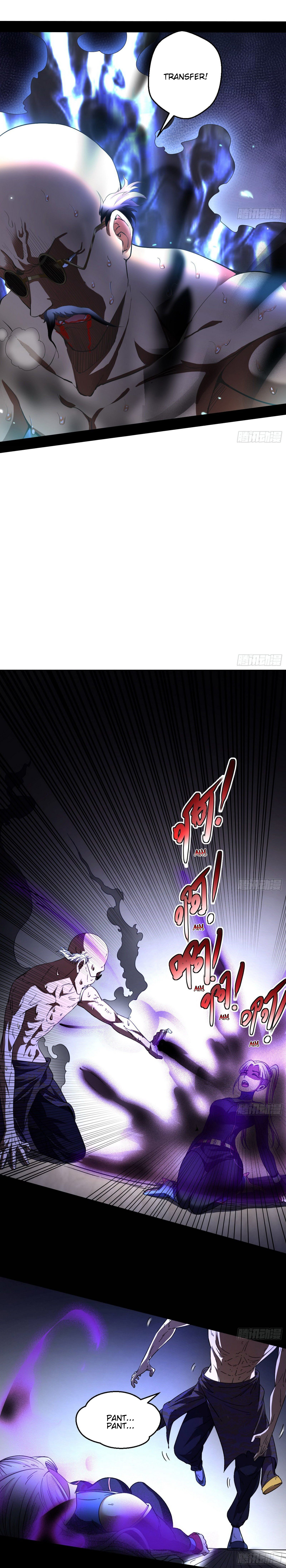 Read I’m An Evil God Manga Online