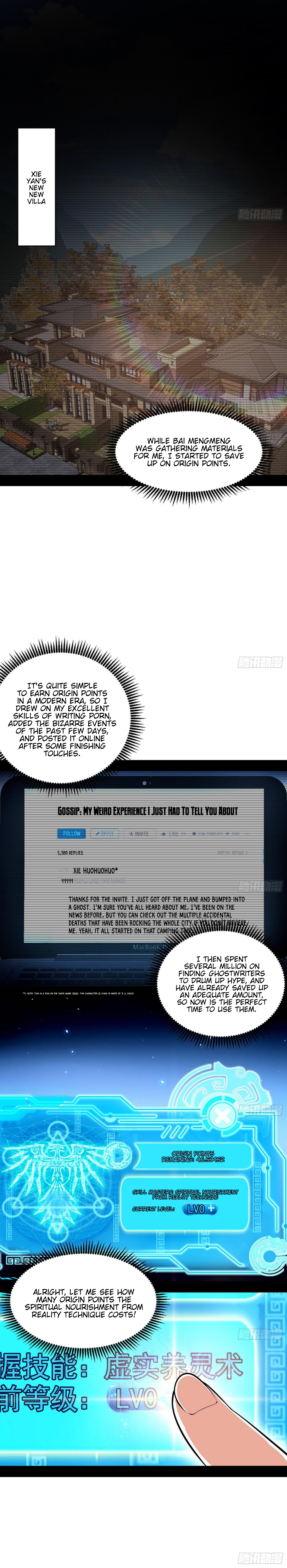 Read I’m An Evil God Manga Online