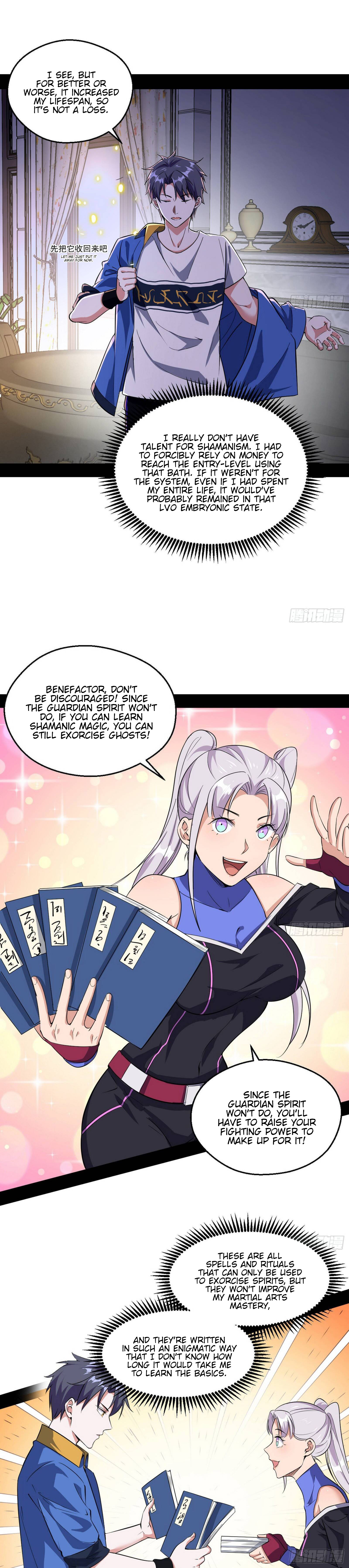 Read I’m An Evil God Manga Online