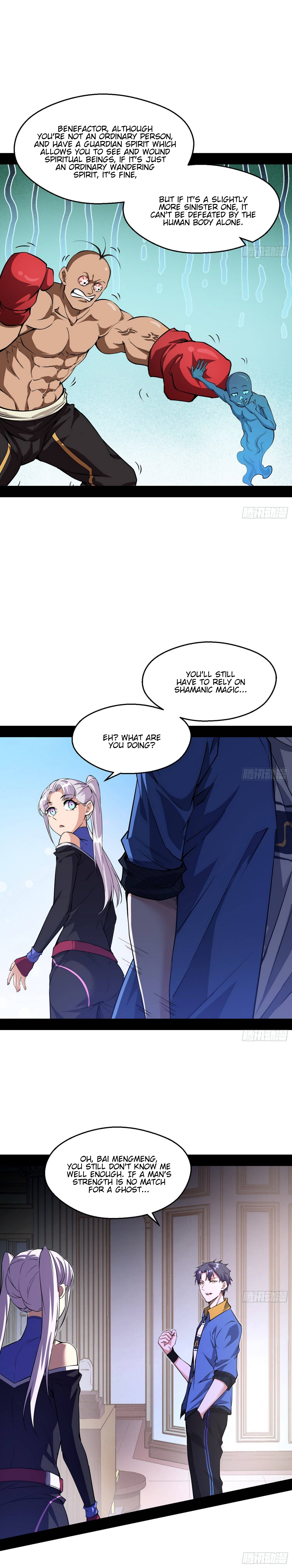 Read I’m An Evil God Manga Online