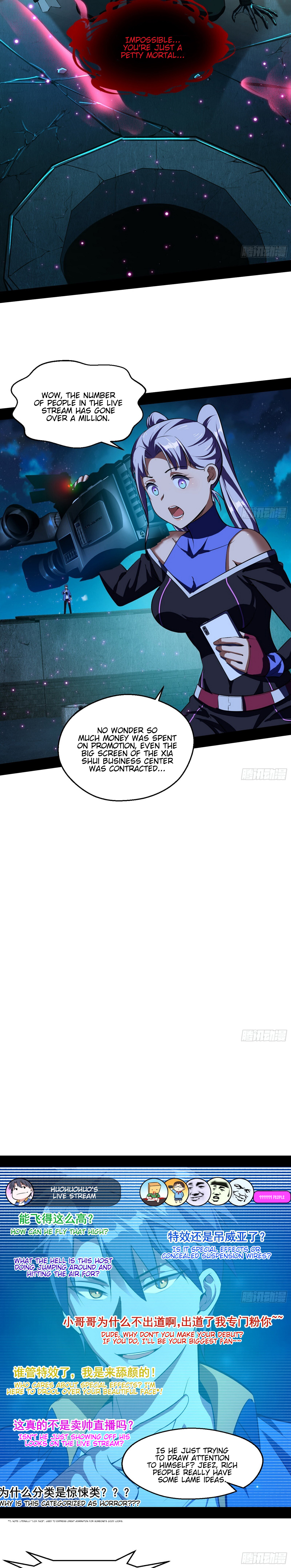 Read I’m An Evil God Manga Online