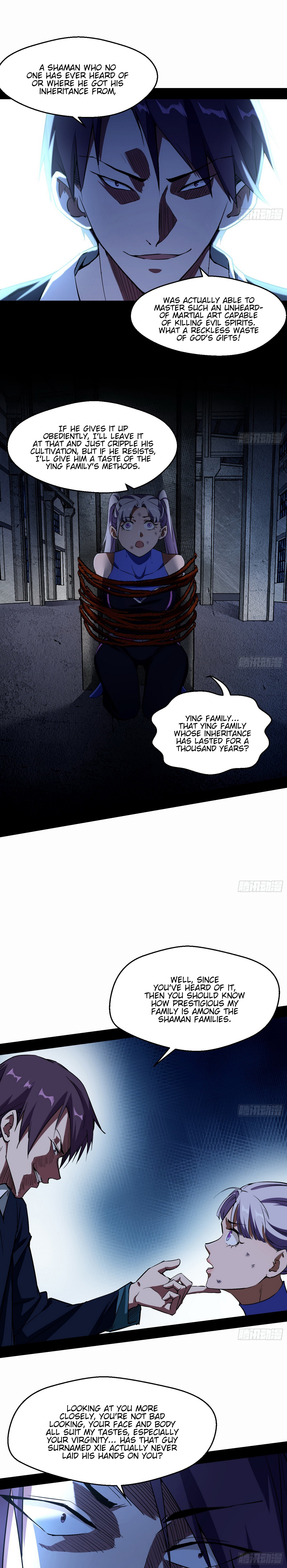 Read I’m An Evil God Manga Online