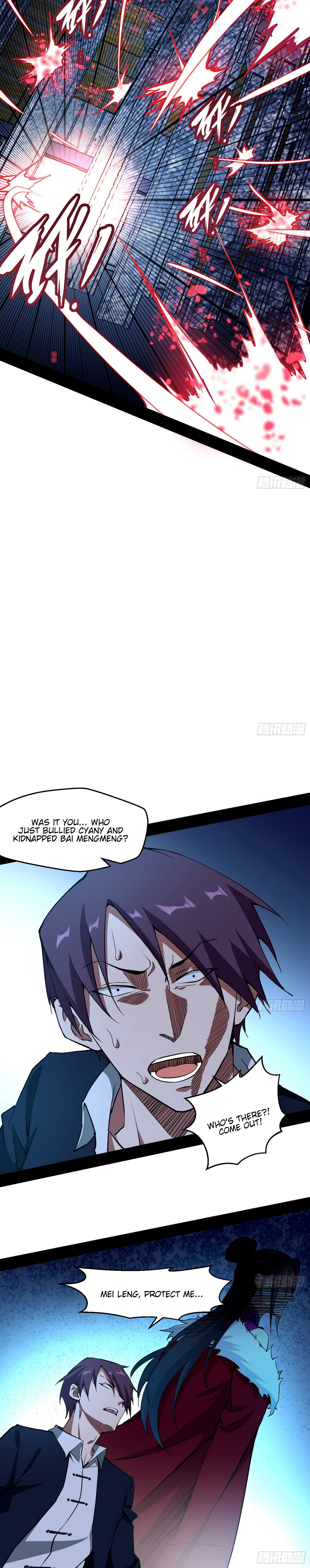 Read I’m An Evil God Manga Online