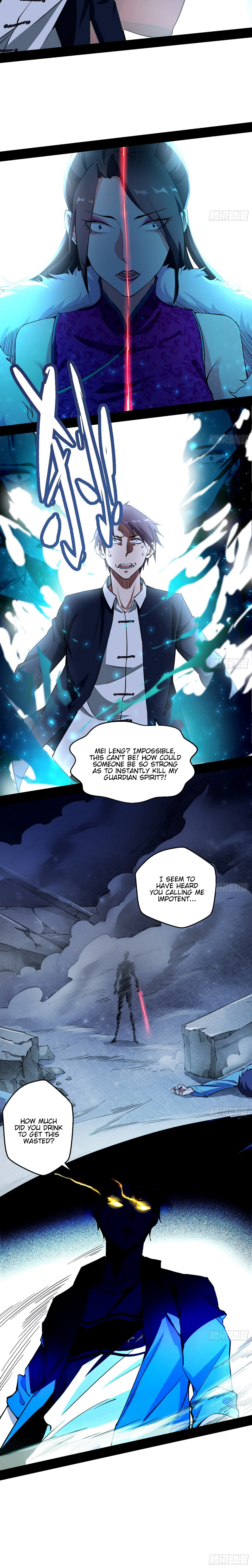 Read I’m An Evil God Manga Online