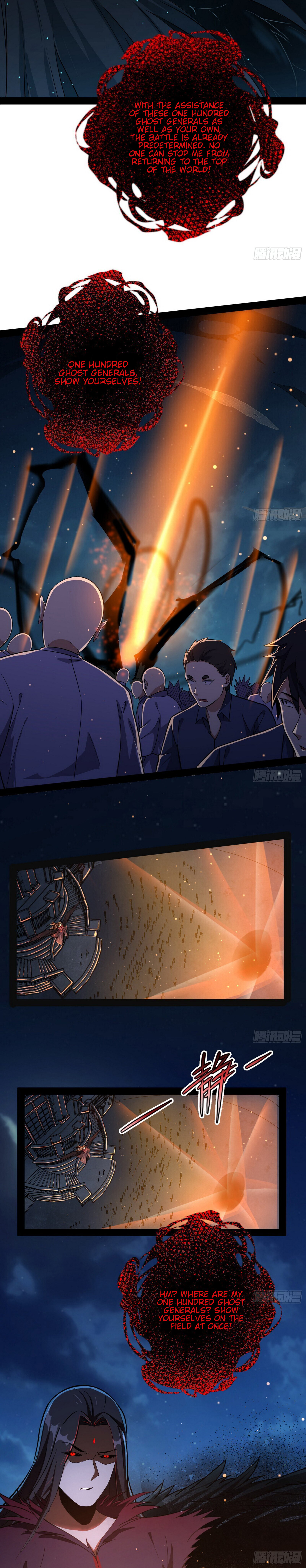 Read I’m An Evil God Manga Online
