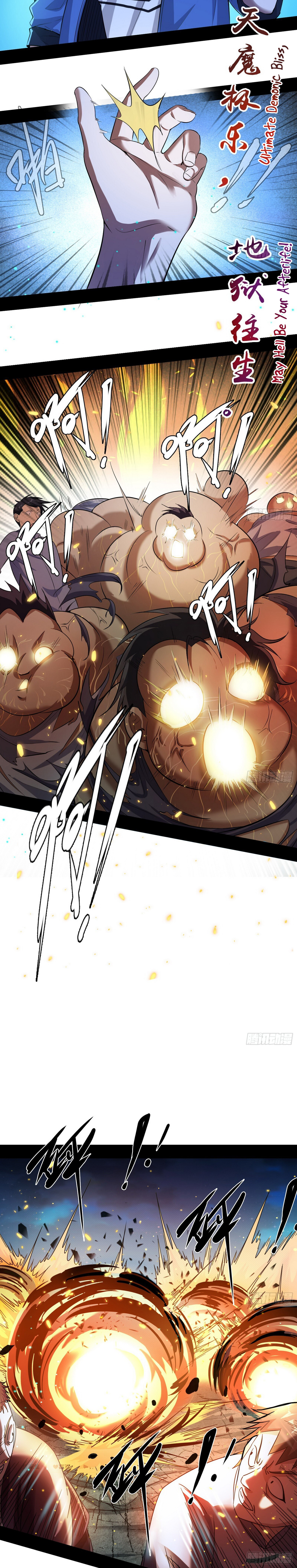 Read I’m An Evil God Manga Online