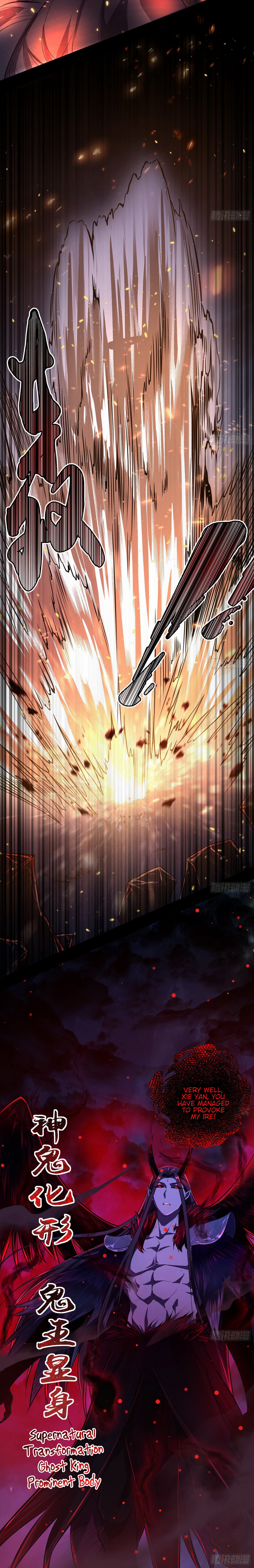 Read I’m An Evil God Manga Online