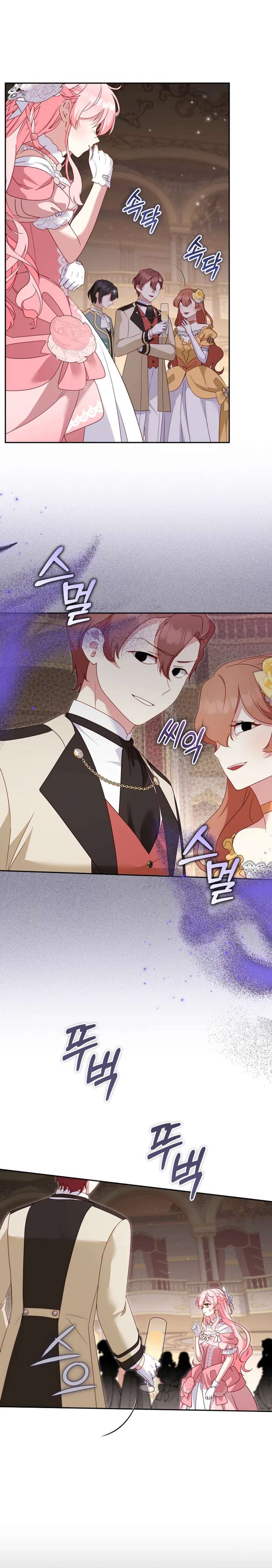 Read I’m Being Raised by Villains Manga Online