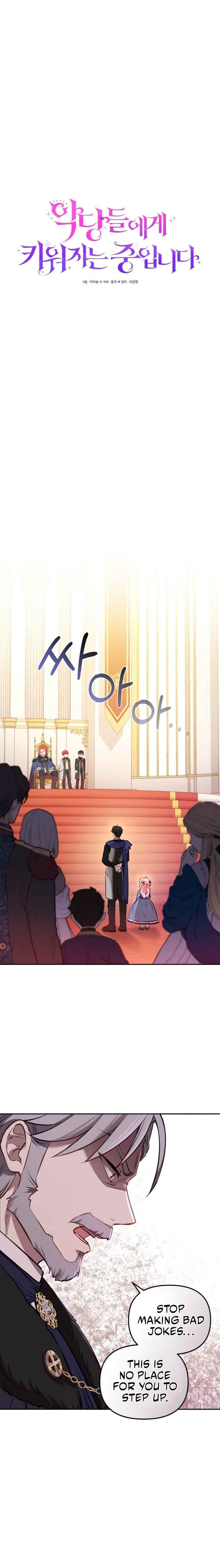 Read I’m Being Raised by Villains Manga Online