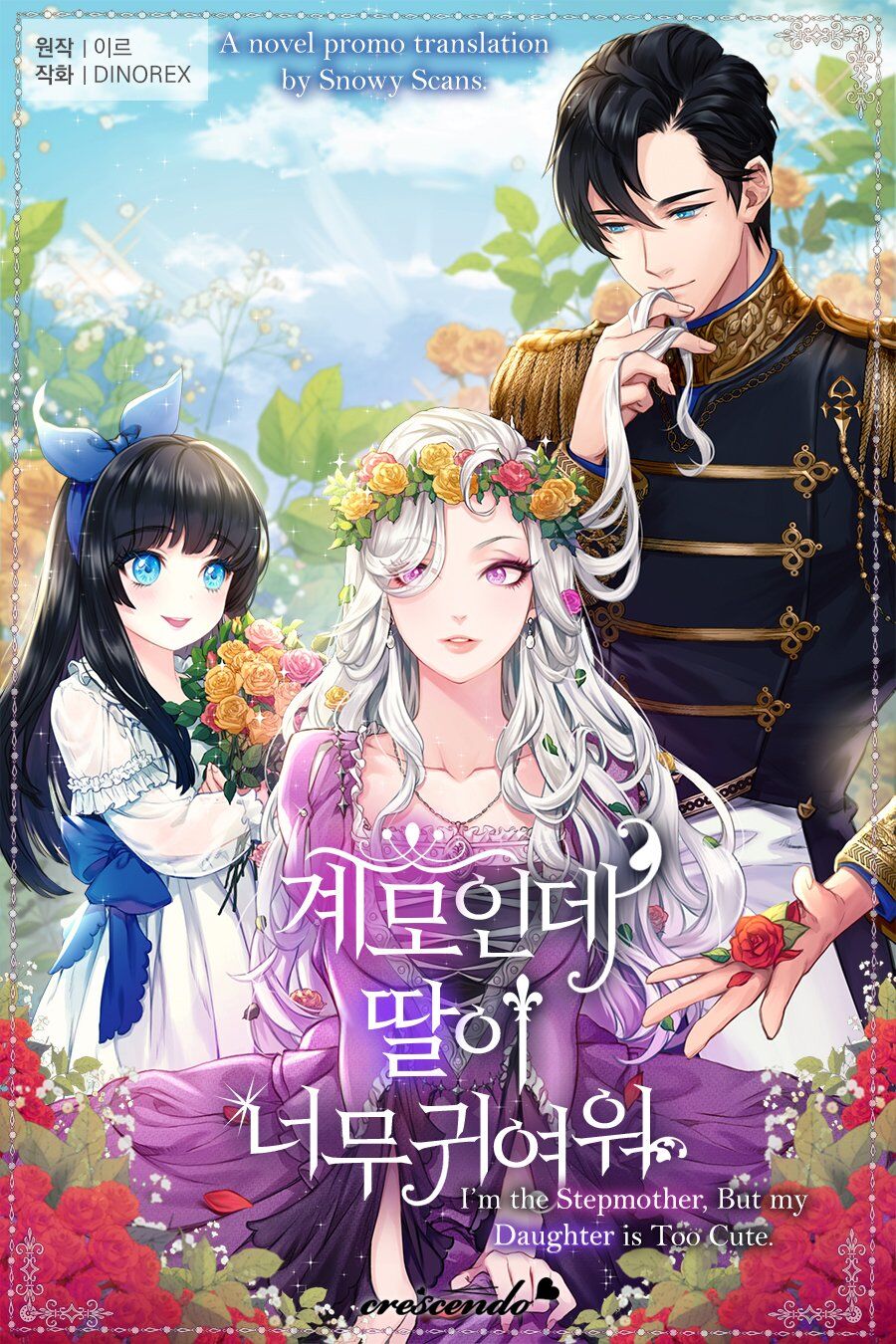 Read I’m Only a Stepmother, But My Daughter is Just So Cute! Manga Online