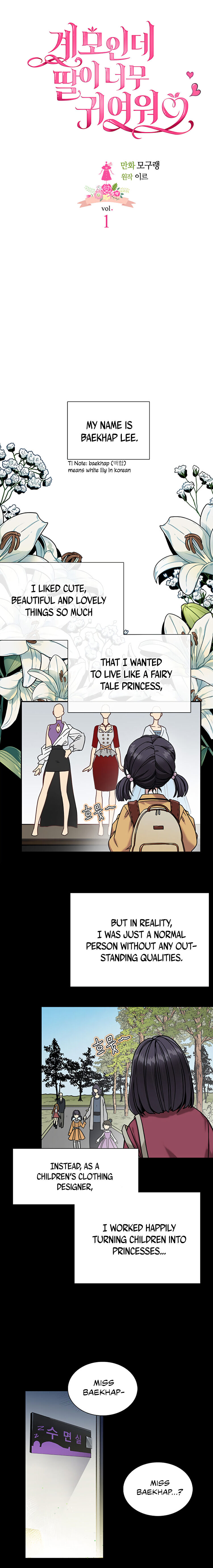 Read I’m Only a Stepmother, But My Daughter is Just So Cute! Manga Online