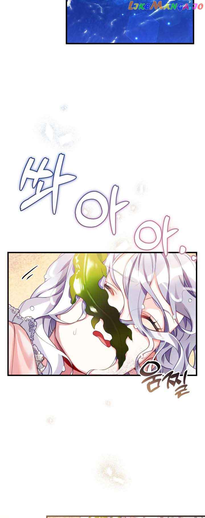 Read I’m Only a Stepmother, But My Daughter is Just So Cute! Manga Online