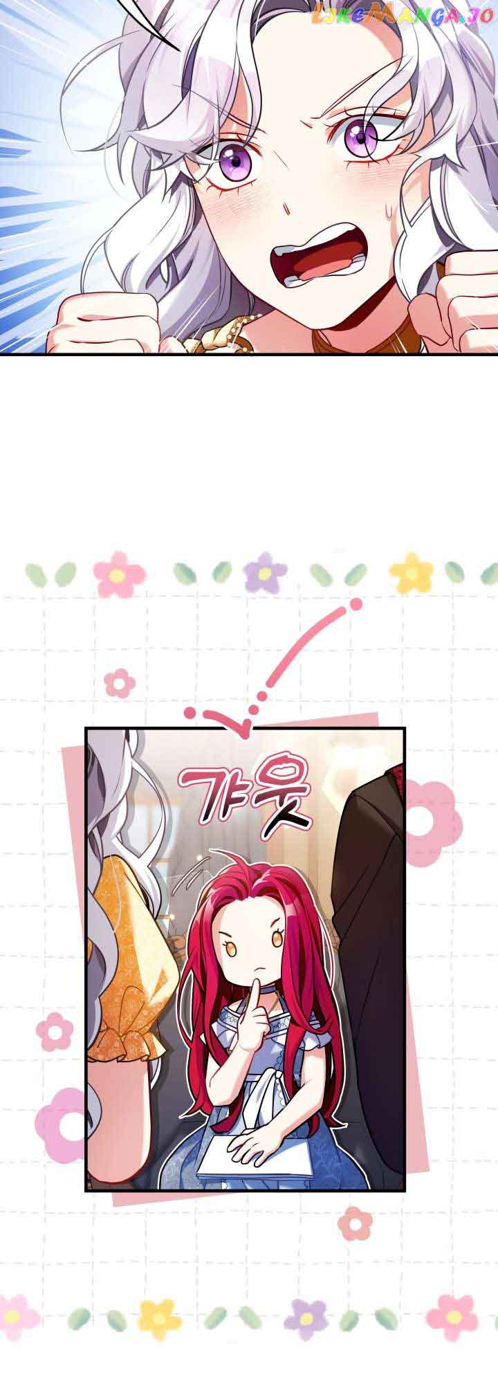 Read I’m Only a Stepmother, But My Daughter is Just So Cute! Manga Online