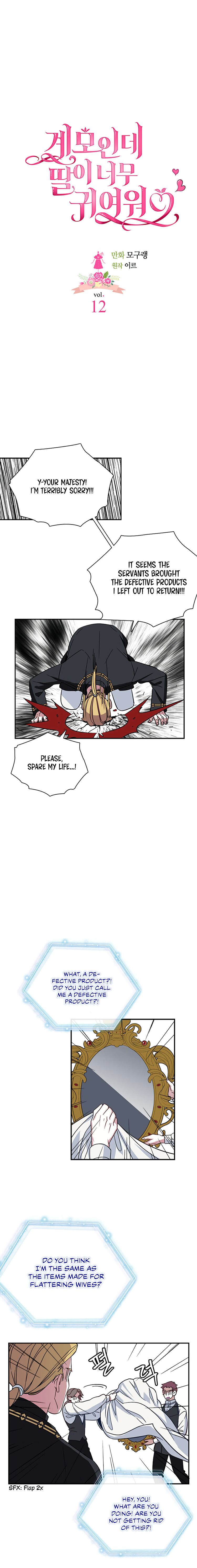 Read I’m Only a Stepmother, But My Daughter is Just So Cute! Manga Online