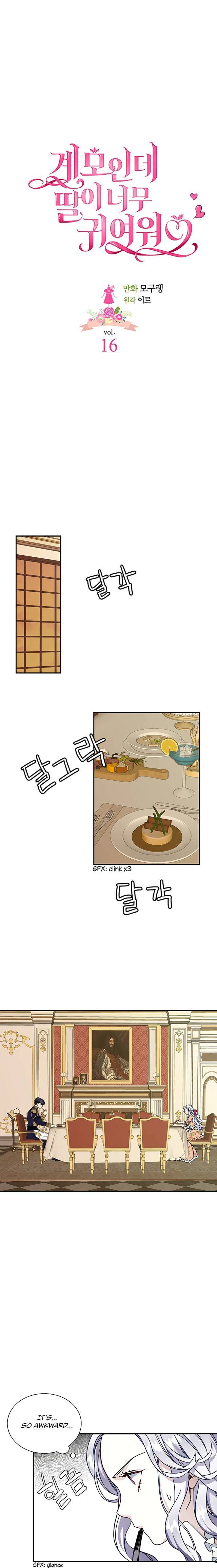 Read I’m Only a Stepmother, But My Daughter is Just So Cute! Manga Online