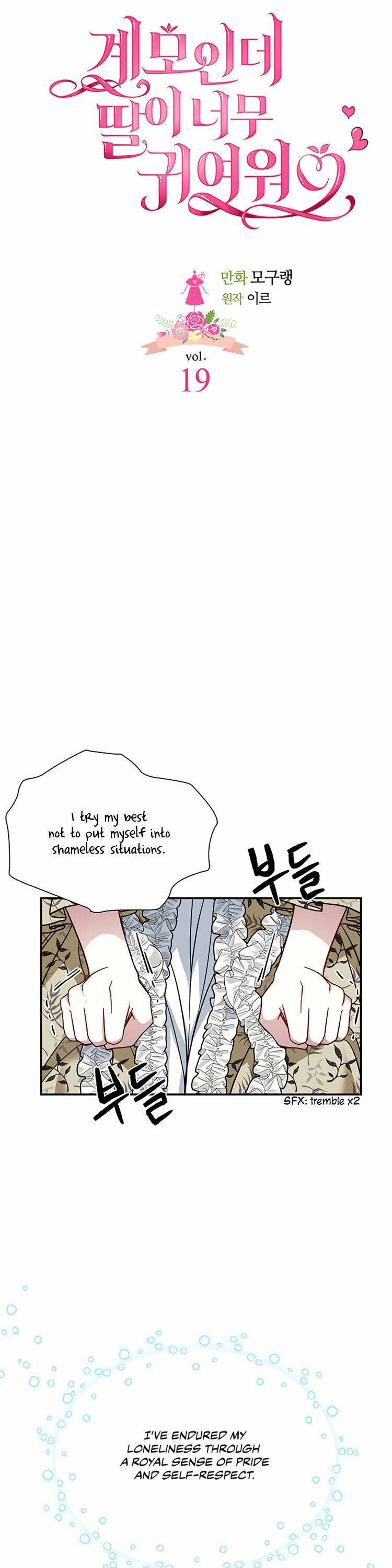 Read I’m Only a Stepmother, But My Daughter is Just So Cute! Manga Online