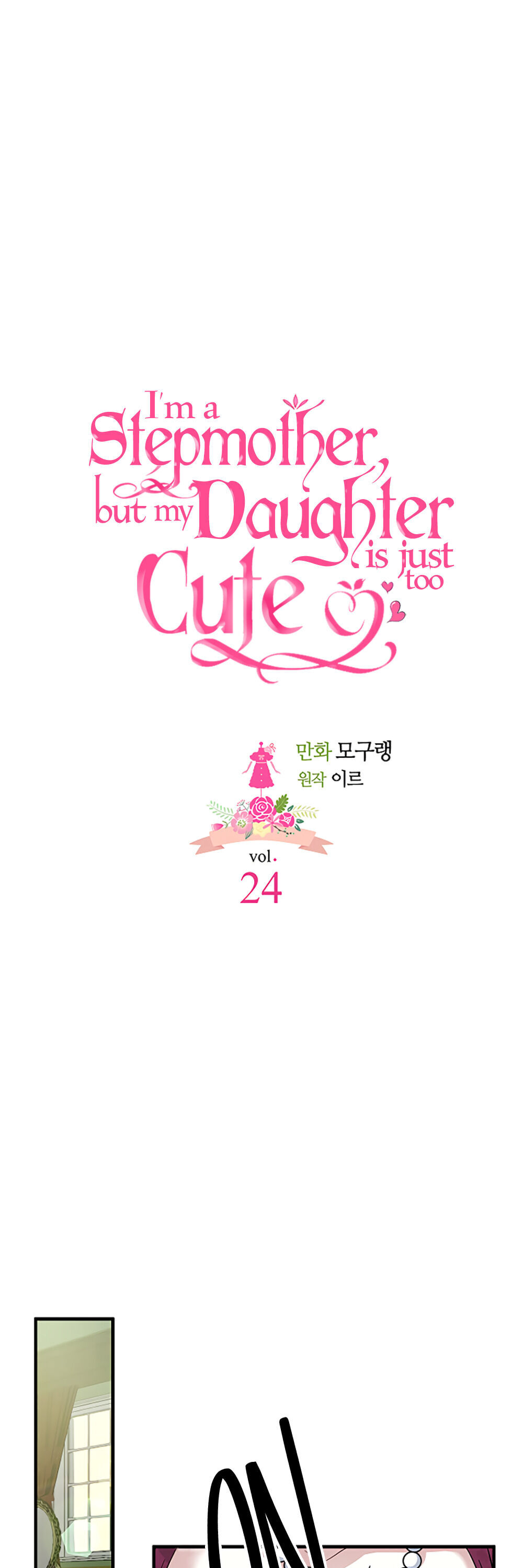 Read I’m Only a Stepmother, But My Daughter is Just So Cute! Manga Online