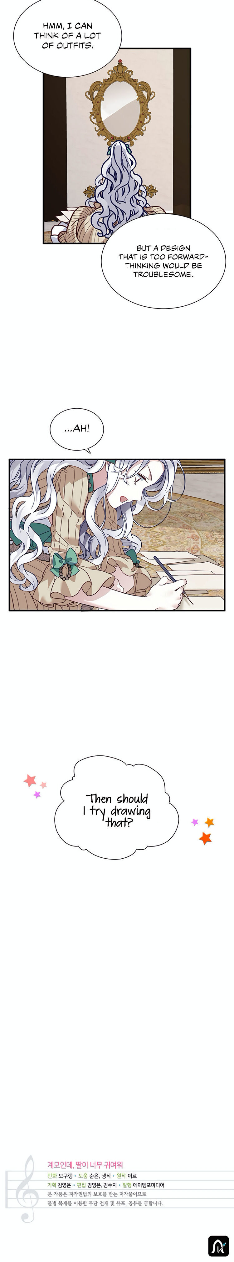 Read I’m Only a Stepmother, But My Daughter is Just So Cute! Manga Online