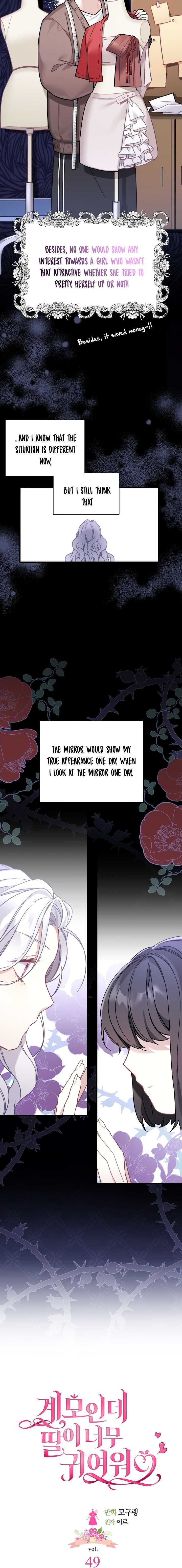 Read I’m Only a Stepmother, But My Daughter is Just So Cute! Manga Online