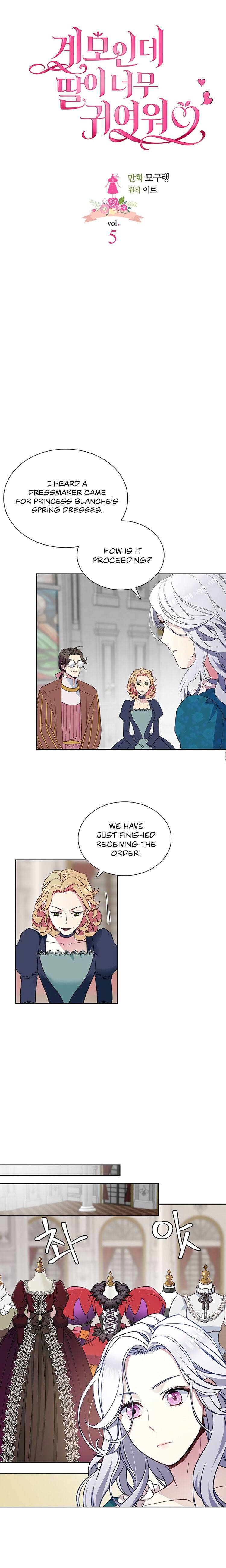 Read I’m Only a Stepmother, But My Daughter is Just So Cute! Manga Online