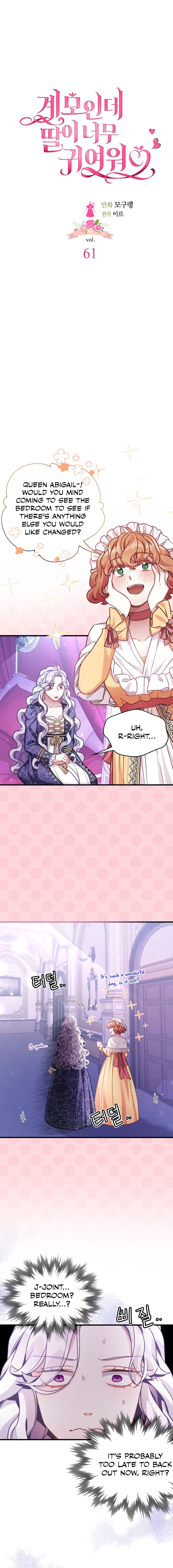 Read I’m Only a Stepmother, But My Daughter is Just So Cute! Manga Online