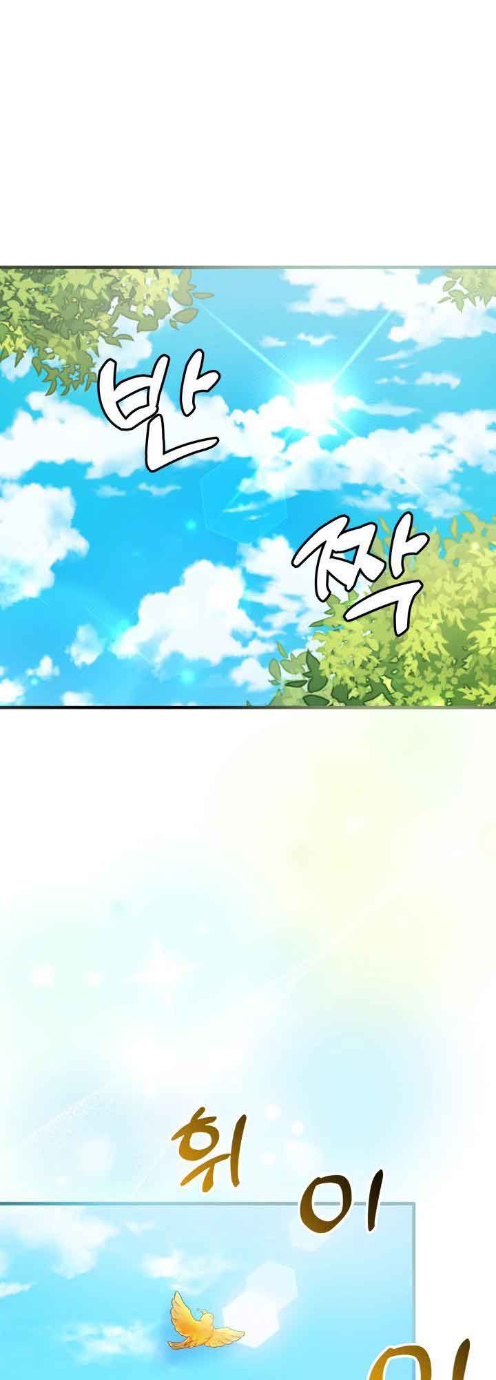 Read I’m Only a Stepmother, But My Daughter is Just So Cute! Manga Online