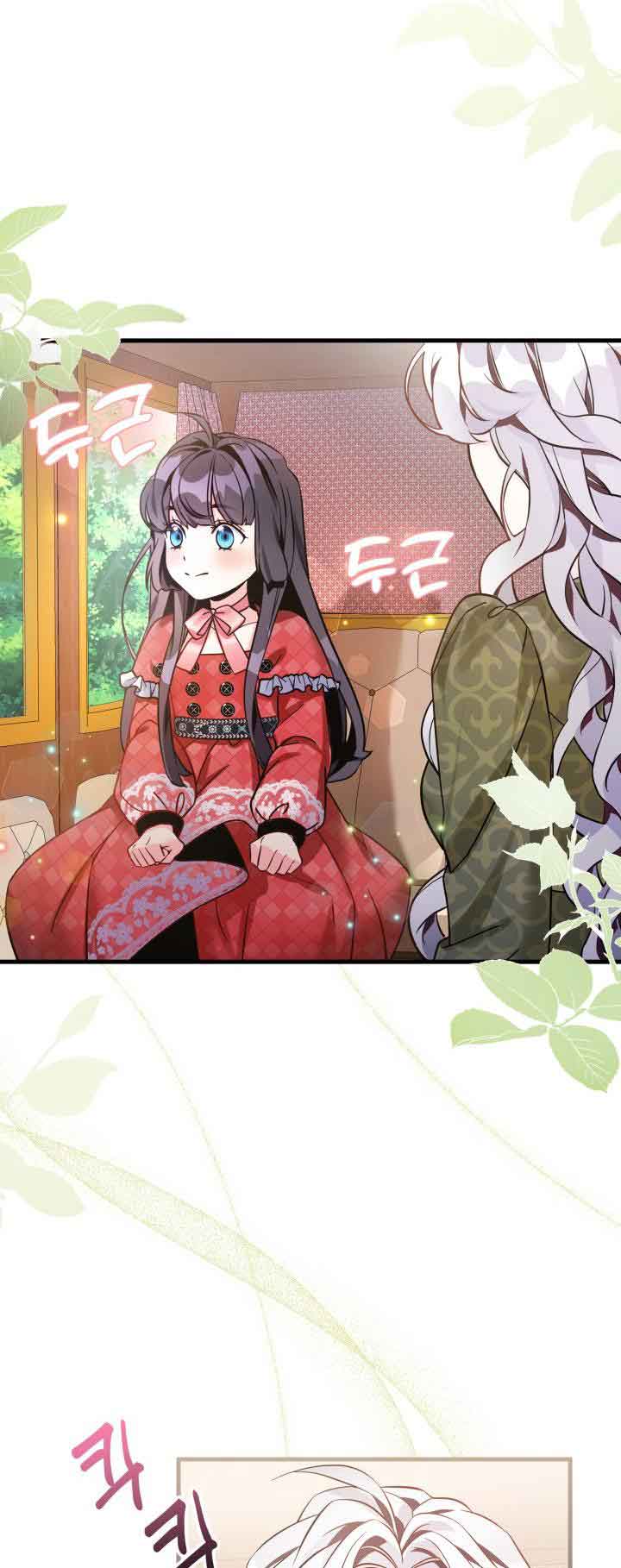 Read I’m Only a Stepmother, But My Daughter is Just So Cute! Manga Online
