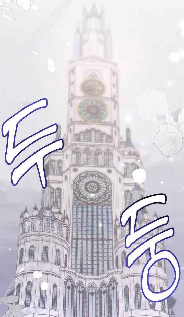 Read I’m Only a Stepmother, But My Daughter is Just So Cute! Manga Online