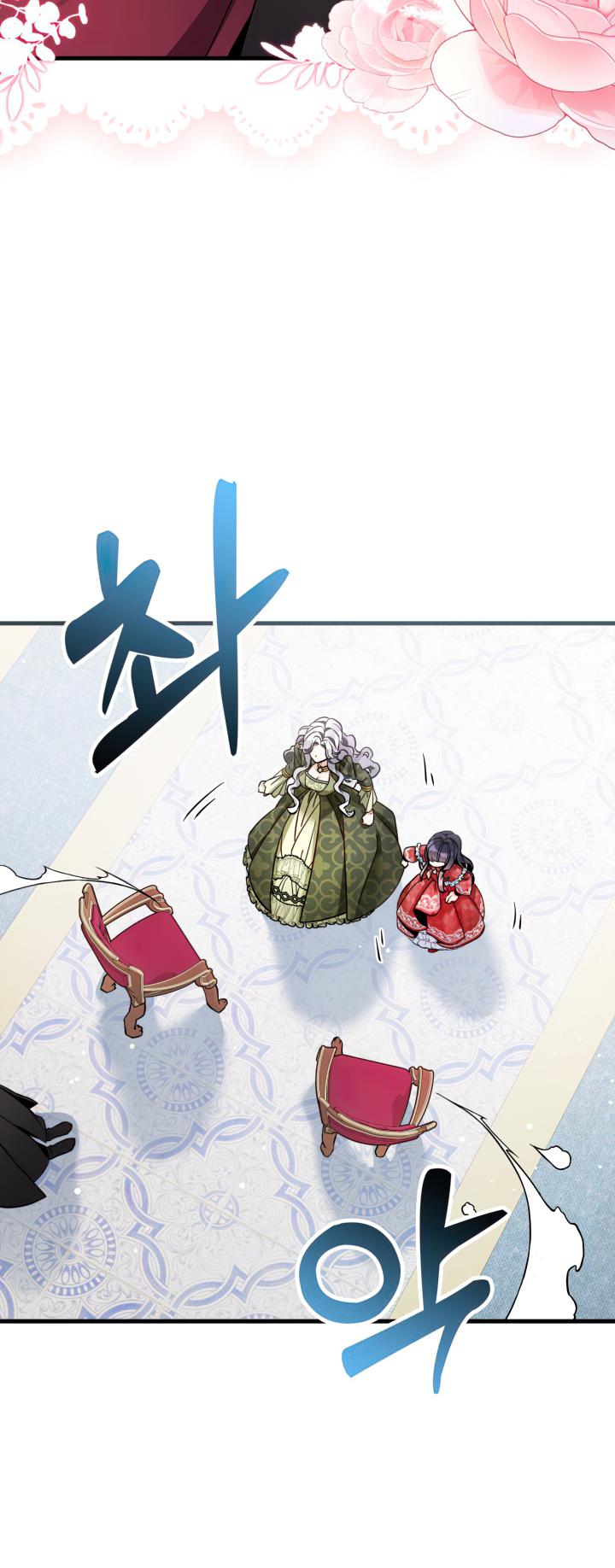 Read I’m Only a Stepmother, But My Daughter is Just So Cute! Manga Online