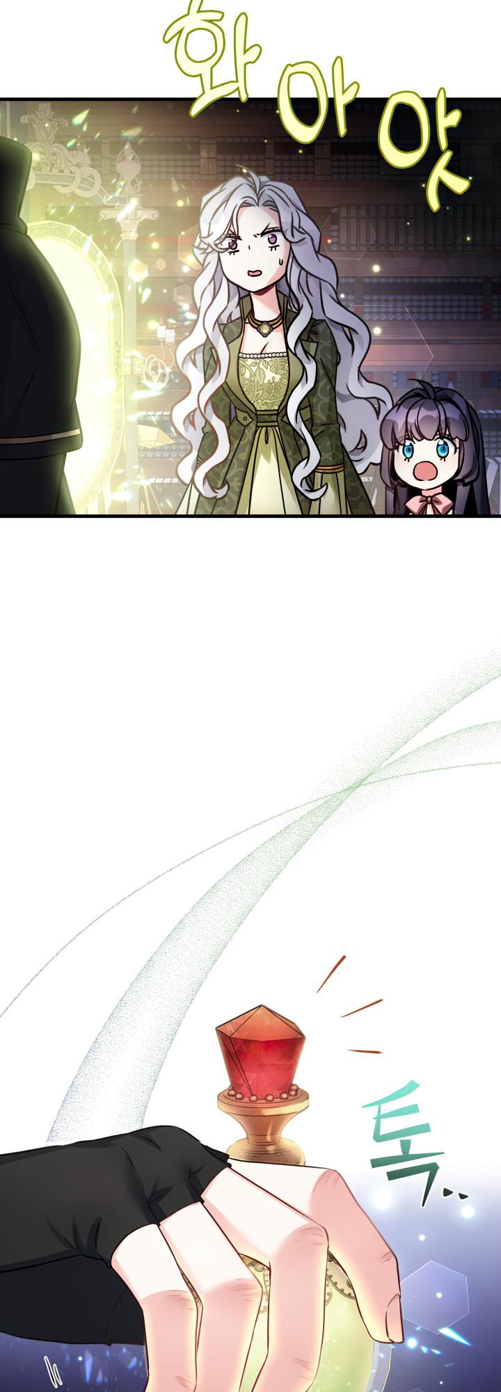 Read I’m Only a Stepmother, But My Daughter is Just So Cute! Manga Online