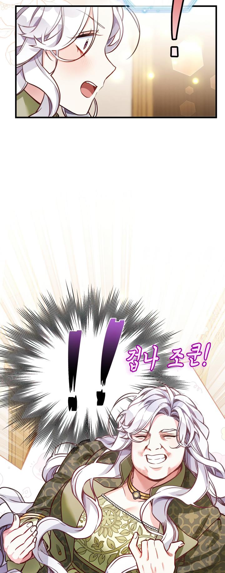 Read I’m Only a Stepmother, But My Daughter is Just So Cute! Manga Online