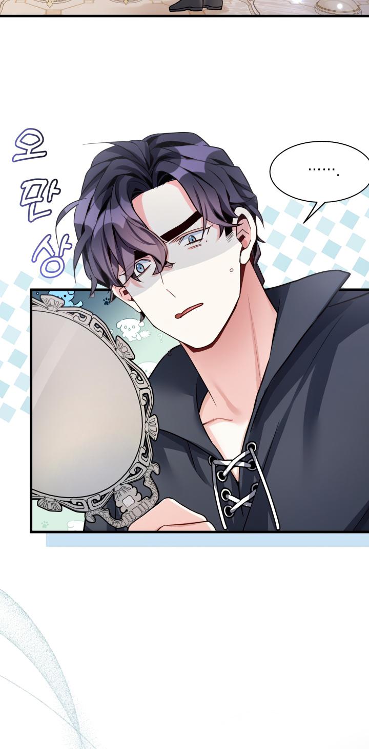 Read I’m Only a Stepmother, But My Daughter is Just So Cute! Manga Online