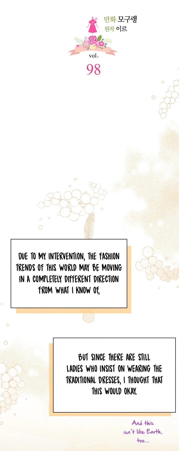 Read I’m Only a Stepmother, But My Daughter is Just So Cute! Manga Online