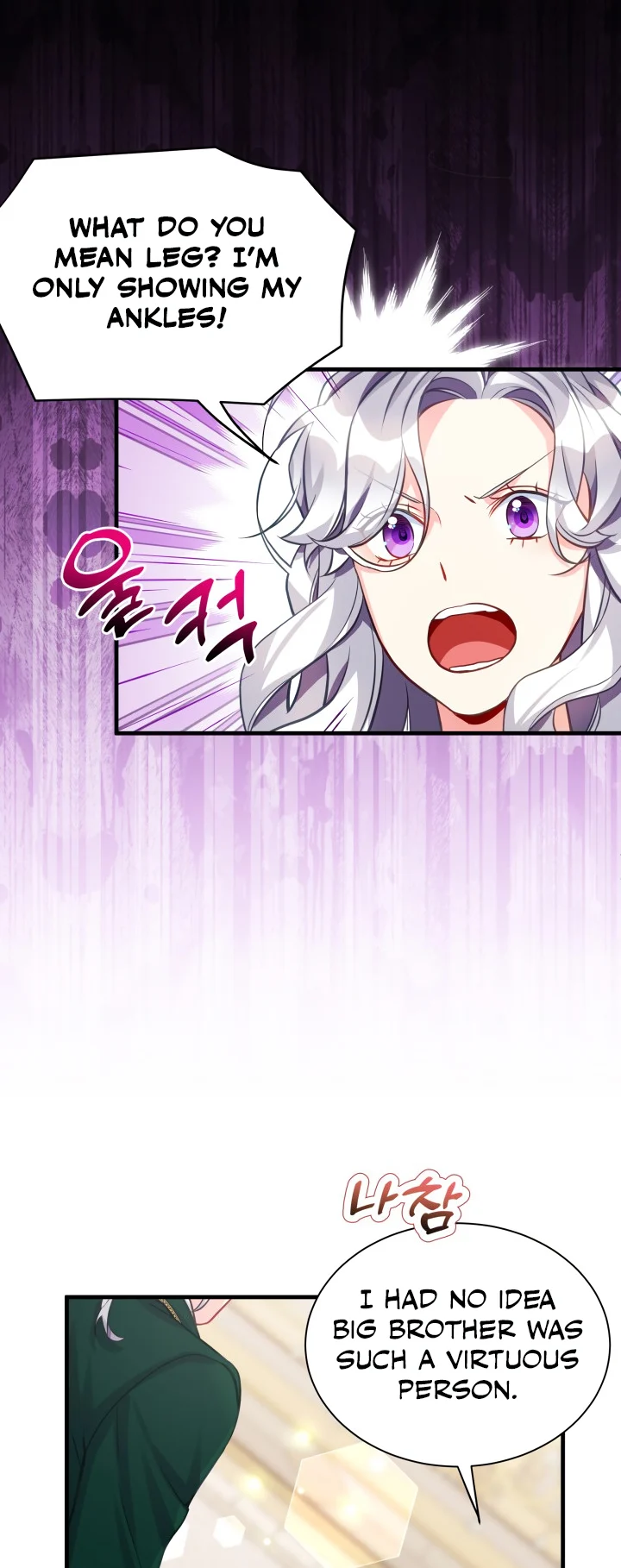 Read I’m Only a Stepmother, But My Daughter is Just So Cute! Manga Online
