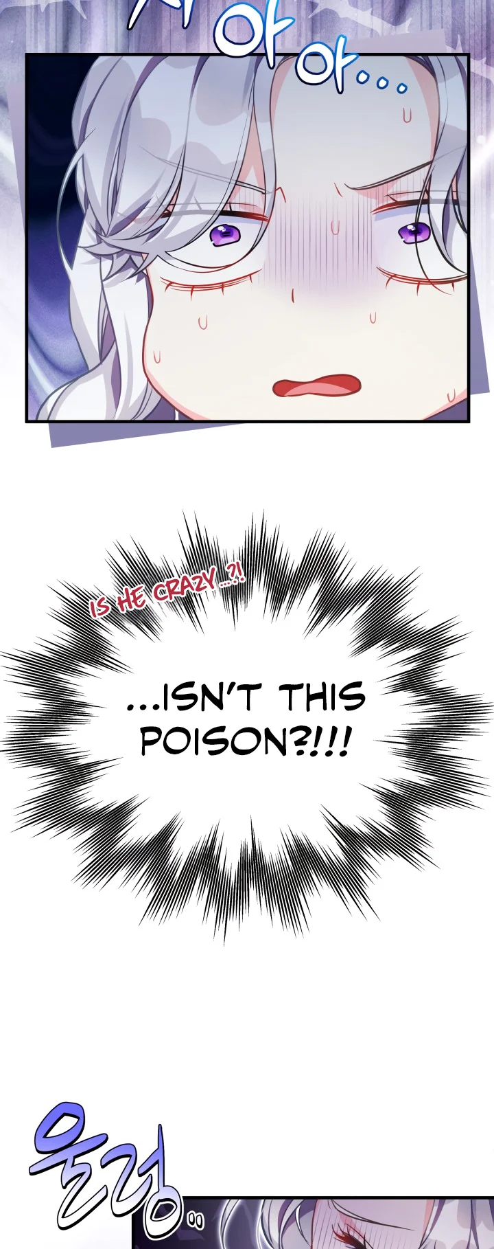 Read I’m Only a Stepmother, But My Daughter is Just So Cute! Manga Online
