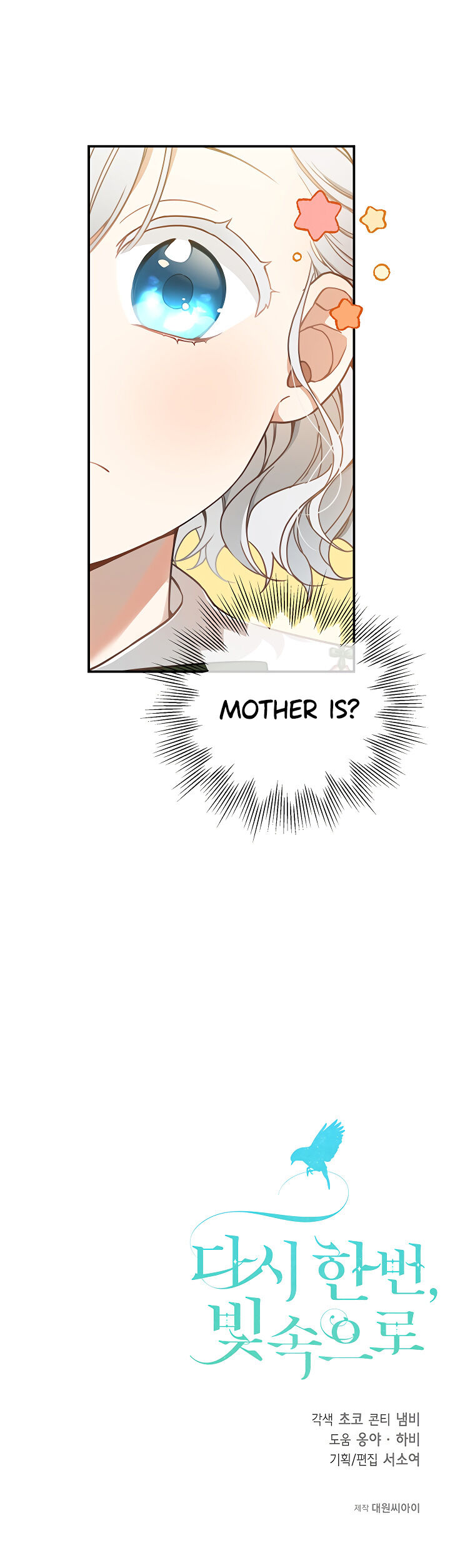 Read Into the light once again Manga Online