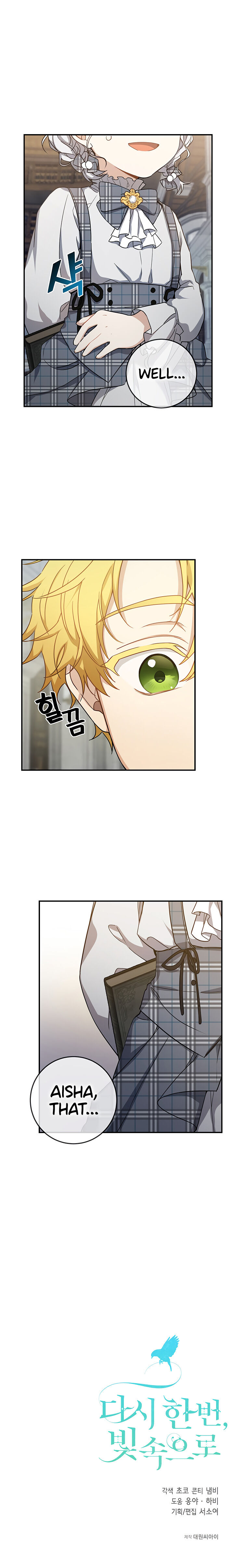 Read Into the light once again Manga Online