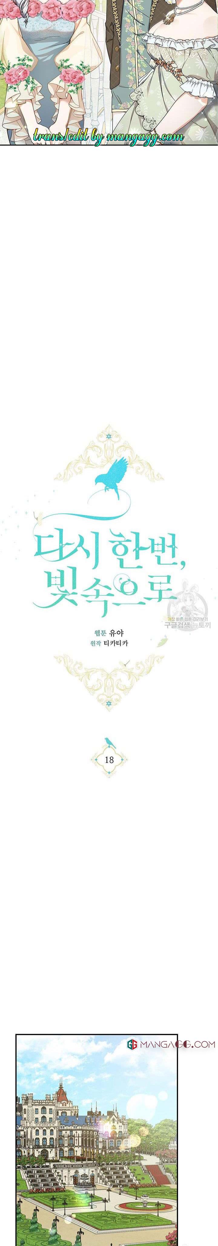 Read Into the light once again Manga Online