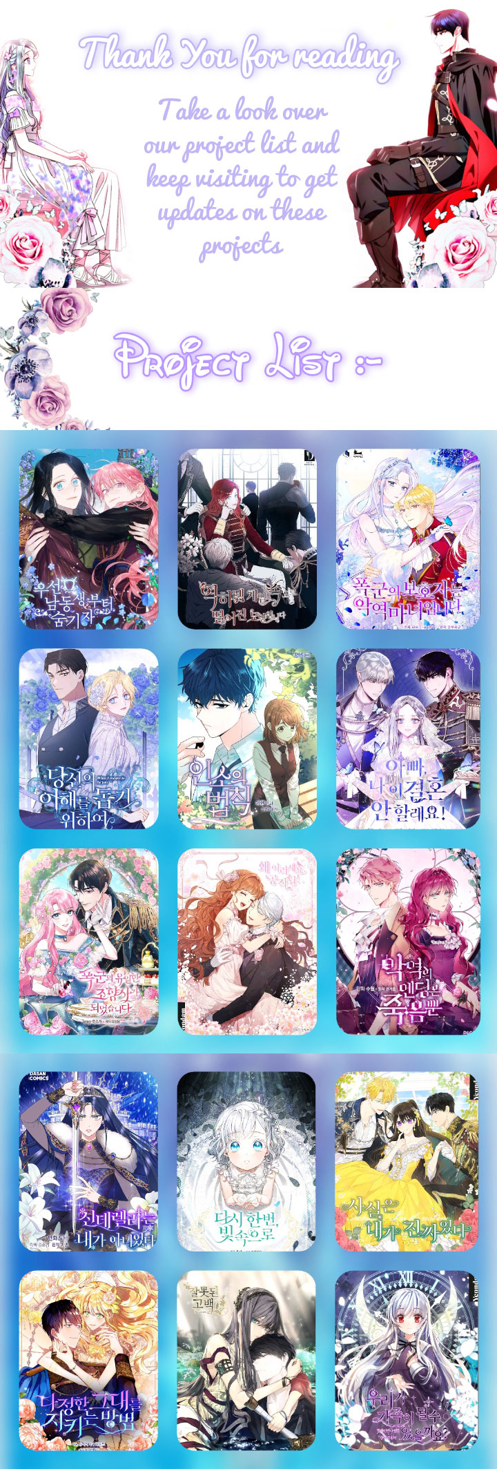 Read Into the light once again Manga Online