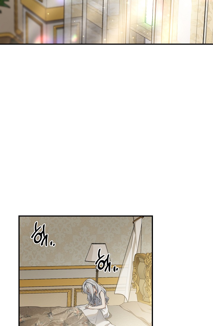 Read Into the light once again Manga Online