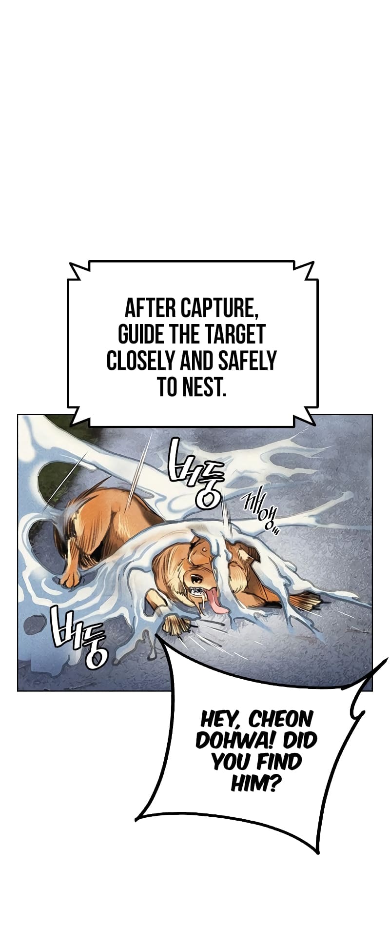 Read Jungle Juice Manga Online