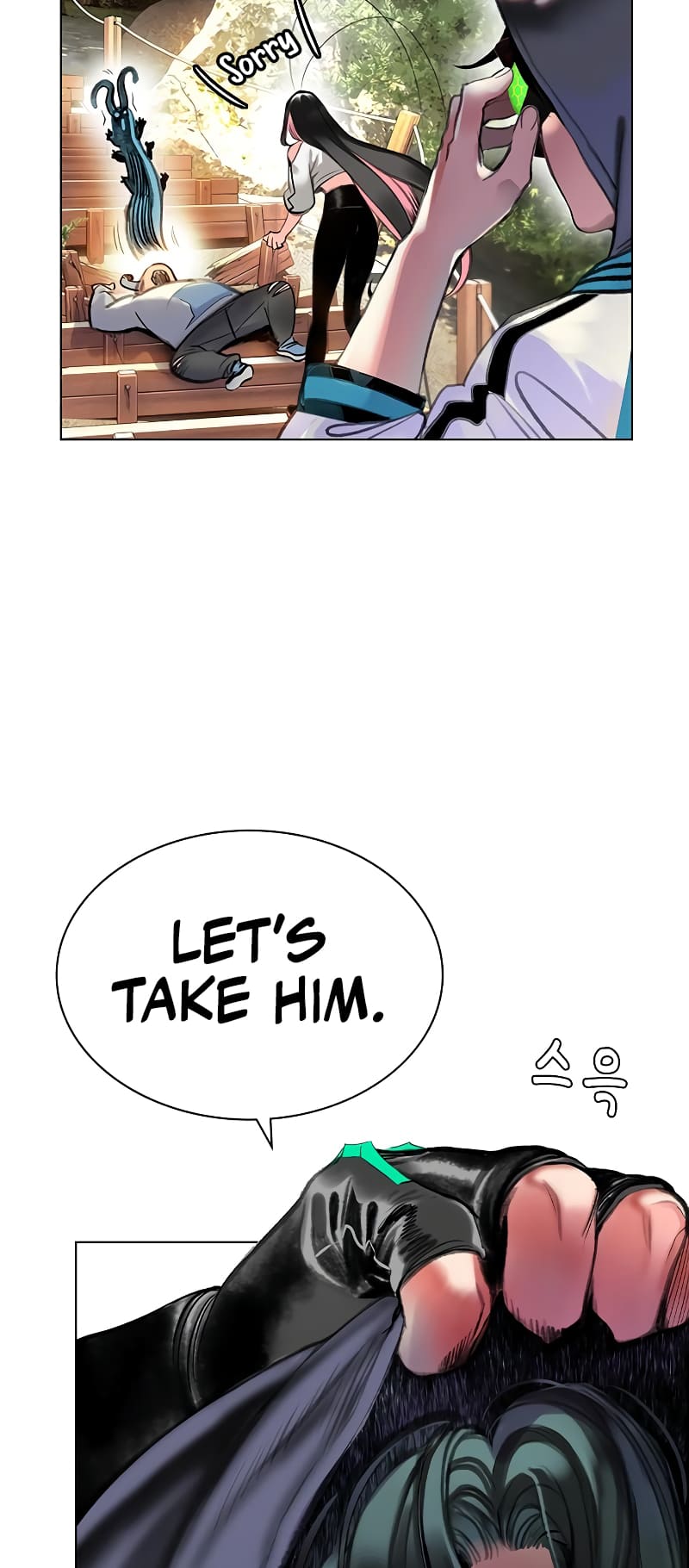Read Jungle Juice Manga Online