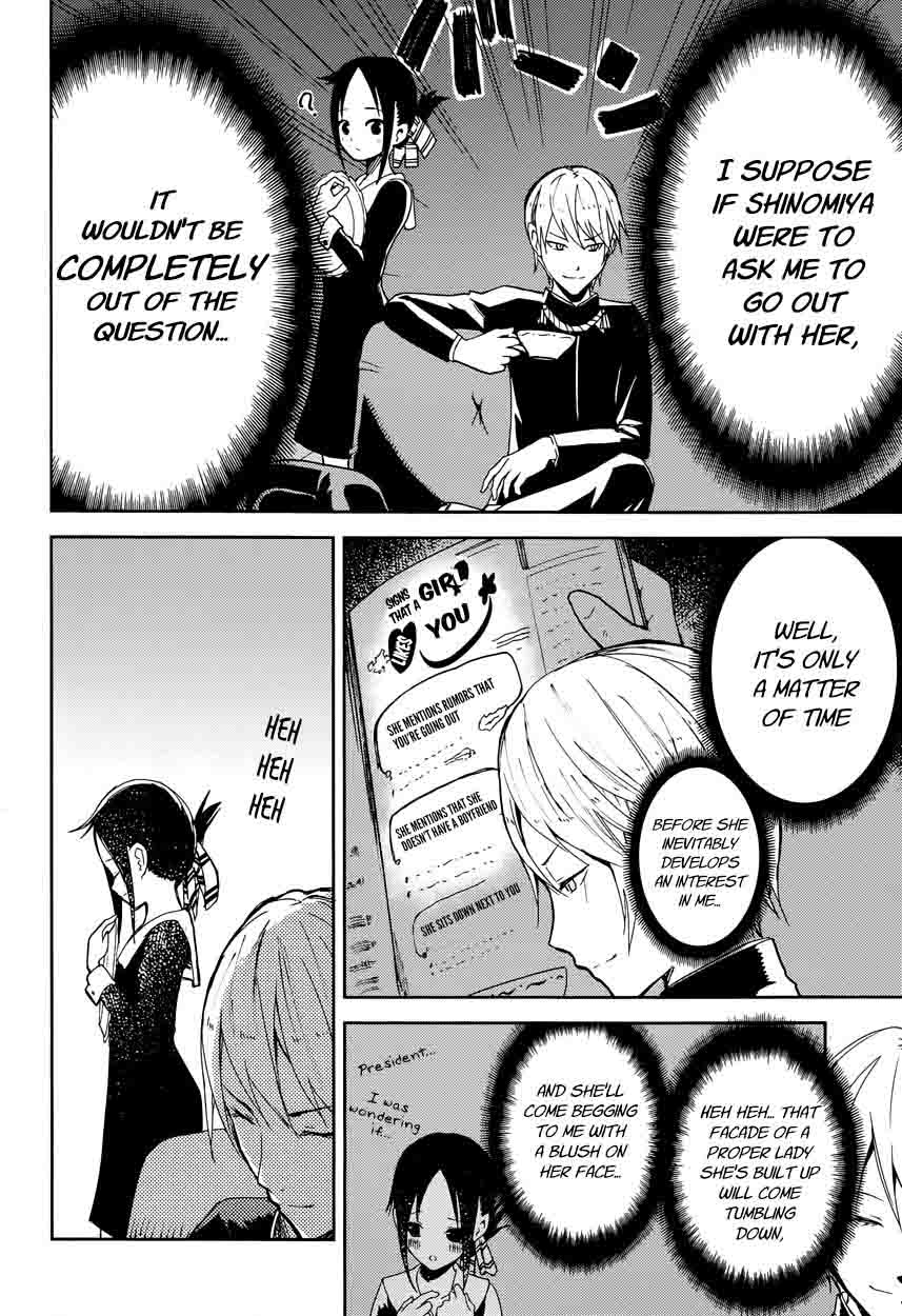Read Kaguya-sama Love Is War Manga Online