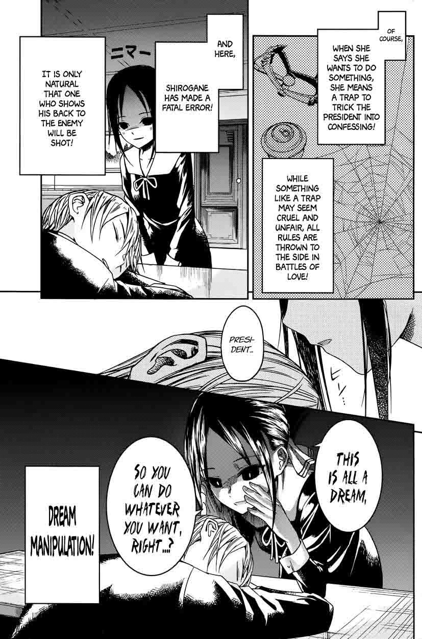 Read Kaguya-sama Love Is War Manga Online