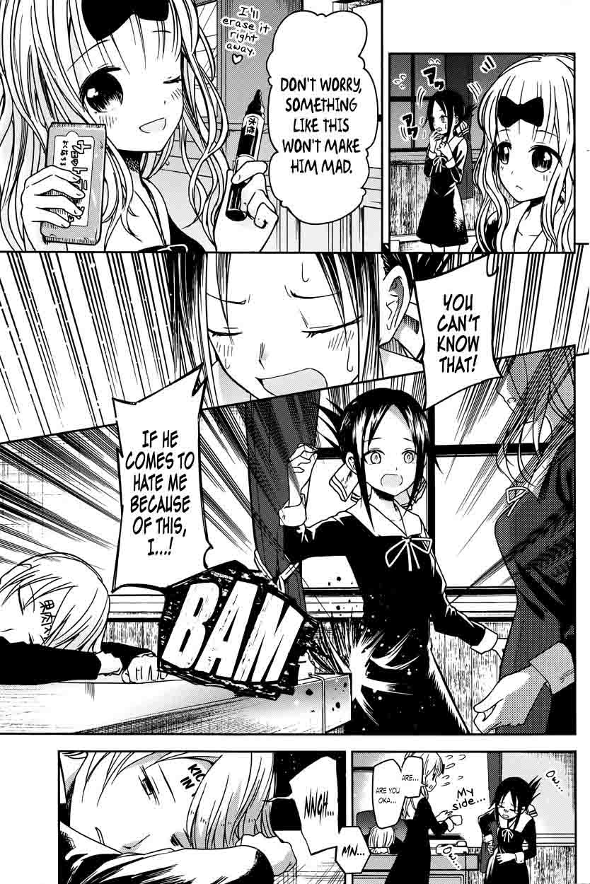Read Kaguya-sama Love Is War Manga Online