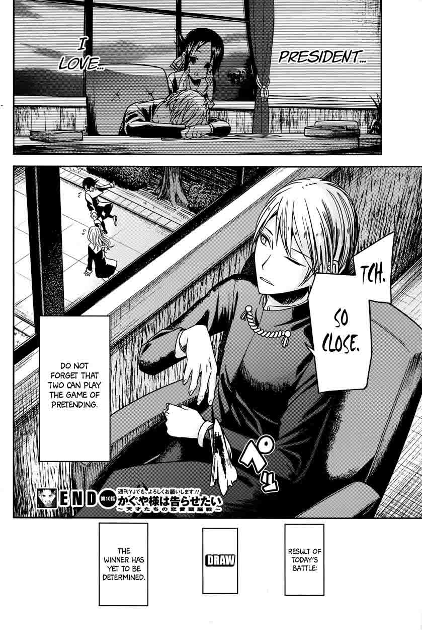 Read Kaguya-sama Love Is War Manga Online
