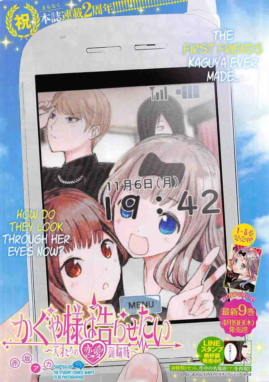 Read Kaguya-sama Love Is War Manga Online