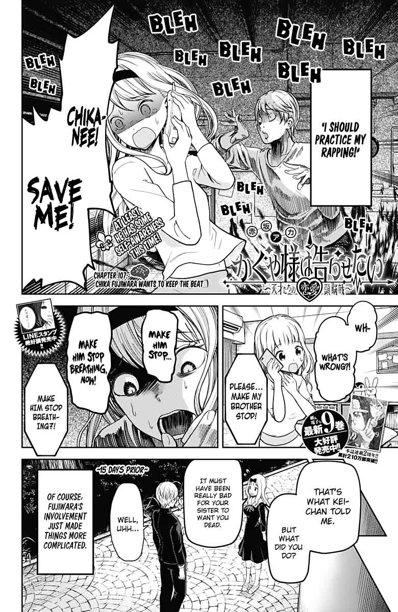 Read Kaguya-sama Love Is War Manga Online