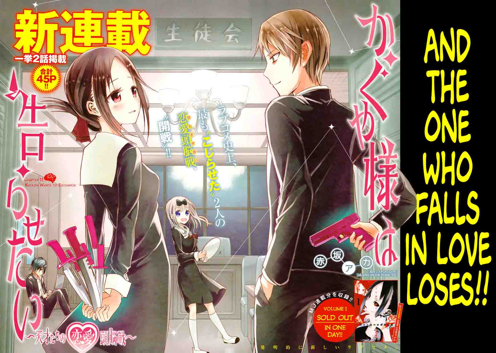 Read Kaguya-sama Love Is War Manga Online
